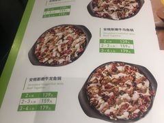 菜单-大丰收脆鱼(浦西万达店)