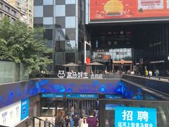 -盒马鲜生(杭州运河上街店)