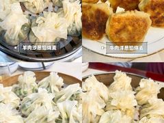 -内蒙联营烧麦 草原石榴红(护国寺店)