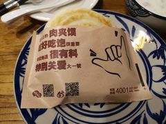 -六合顺