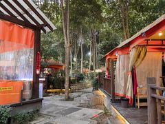 -二荆条·蜀鲜汇城市森林火锅