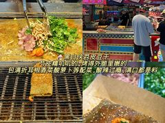 -周小亮丁家坡洋芋(全国总店)