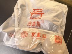 -安泰楼·佛跳墙创始人·传统闽味早茶·酒楼(三坊七巷闽菜地标店)