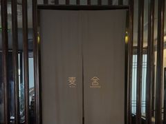 -麦舍MaiMassage(张杨路店)