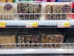 -百年义利(福长街店)