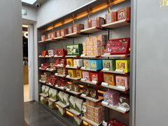 -祥禾饽饽铺·中式糕点(北京来福士店)