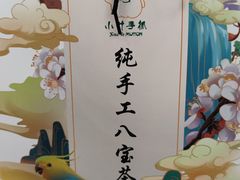 -小叶手抓(解放东街店)