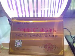 -Yestar艺星医疗美容医院