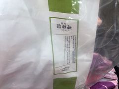 -稻田秋日式面包