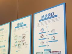 -圣呗口腔·舒适化种植牙·矫正中心(广州总院)