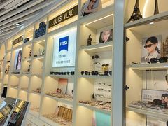 -三叶眼镜城(凯迪金融大厦店)