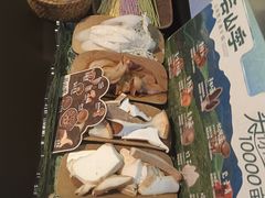 -芸山季·云南野生菌火锅(人民广场来福士店)