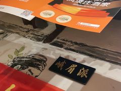 -风波庄(罍街分舵)