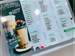 -仙雨林·奶茶鲜果茶(书院巷店)