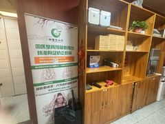 -国医整脊馆(武夷路店)