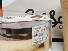 -Seesaw Coffee(深圳万象天地店)