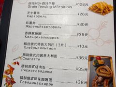 -安德烈俄式西餐厅(中央大街店)