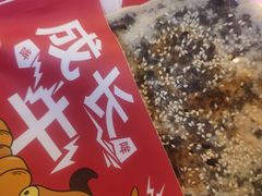 -阿甘锅盔(合生汇购物中心店)