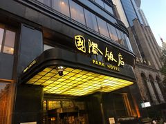-上海国际饭店