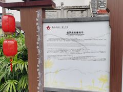 -南关石牌坊古镇
