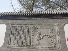 -历代帝王庙博物馆