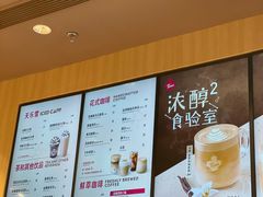 -Tims天好咖啡·贝果(东吴龙湖天街店)