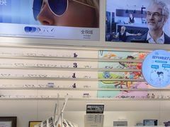 -宝岛眼镜·星创视光中心(金桥店)
