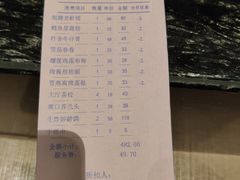 -天瑞轩·粤菜餐厅