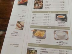 菜单-福记烧味茶餐厅(豪森丽都店)