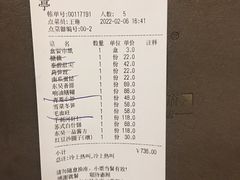 -老东吴食府(雅都店)