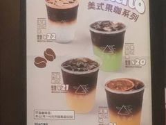 -去茶山(重庆万象城店)