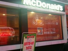 -麦当劳(杨高南路店)