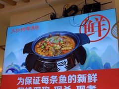 -大师傅金奖啤酒鱼(西街口总店)