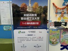 -关键词英语·青少儿·语言培训(福田区委校区)