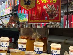 -古文化街旅游区