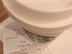 -星巴克(人民公园店)