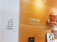 -彳亍咖啡·这里(水湾路店)