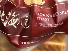 -TOUCH泰奇(金桥长岛路店)