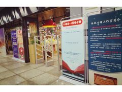 门面-文华书店(王家湾店)