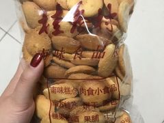 -桂香村(护国寺店)