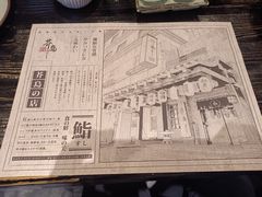 -芥岛(河北大街店)