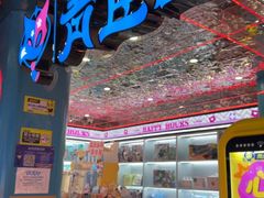 -风云再起游乐汇(北京西单西西友谊店)