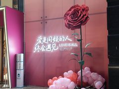 -喜井无限自助烤肉公司(石厦店)