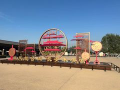 -汉长安城未央宫国家考古遗址公园