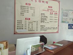 -宋家馄饨馆(八一公园店)