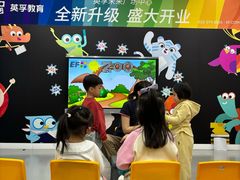 -英孚教育青少儿(河东中心)