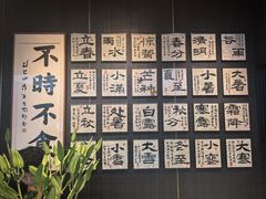 -江南厨子(万象天地店)