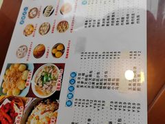 -和记道滘鱼粥