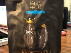 -盒马鲜生(大行宫店)