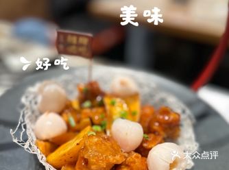 答应我来福州一定要尝尝这家！